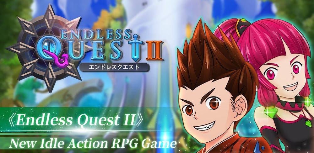 Endless Quest 2 screenshot 1