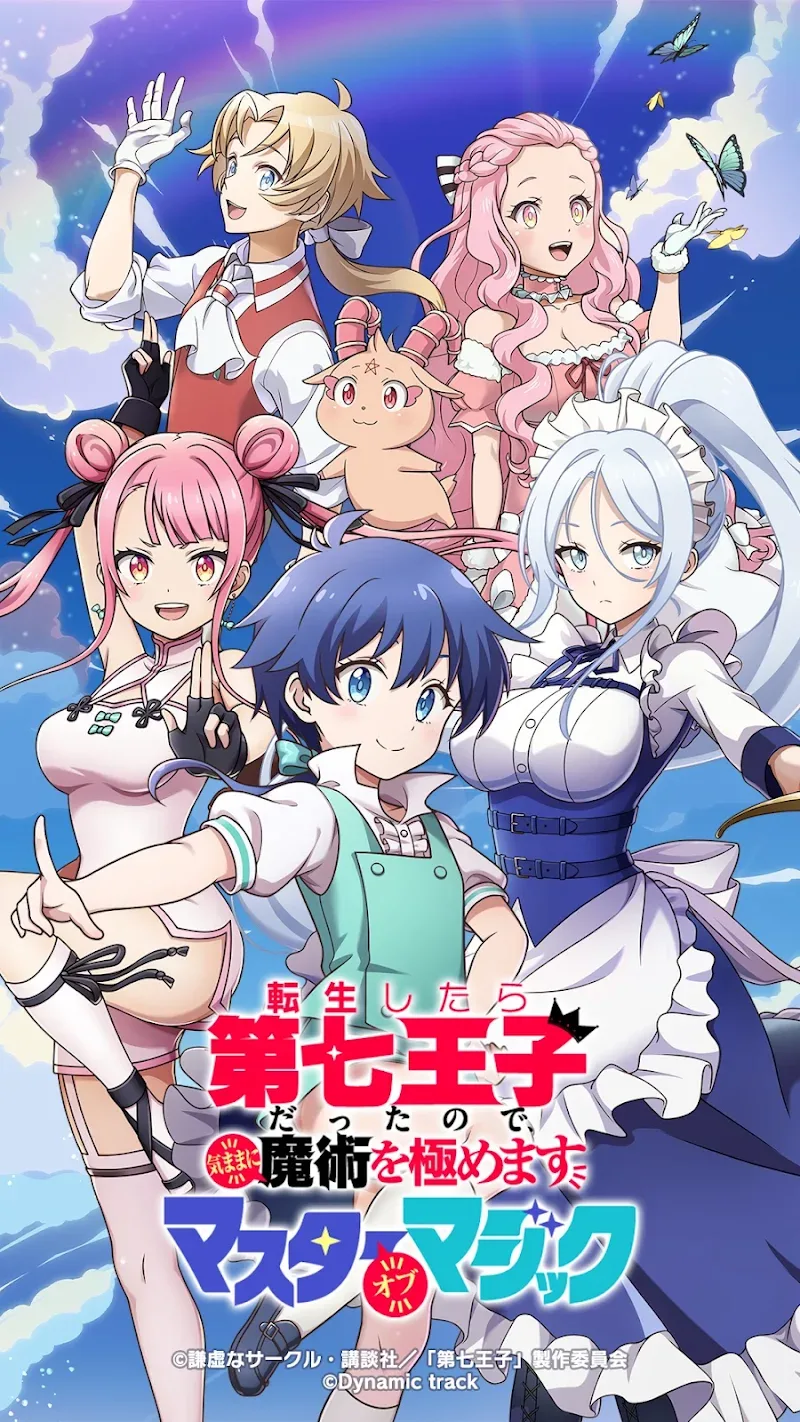 The Seventh Prince Master of Magic screenshot 6