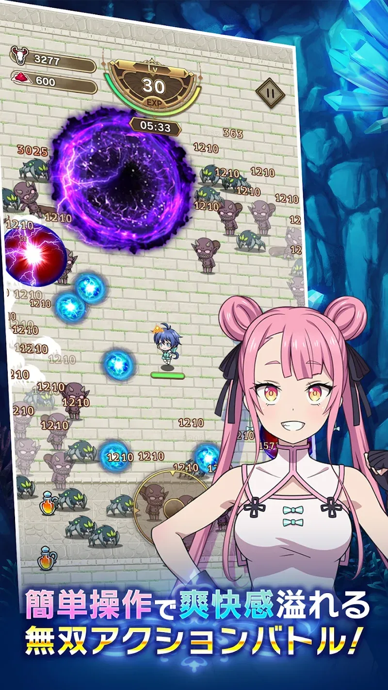 The Seventh Prince Master of Magic screenshot 5