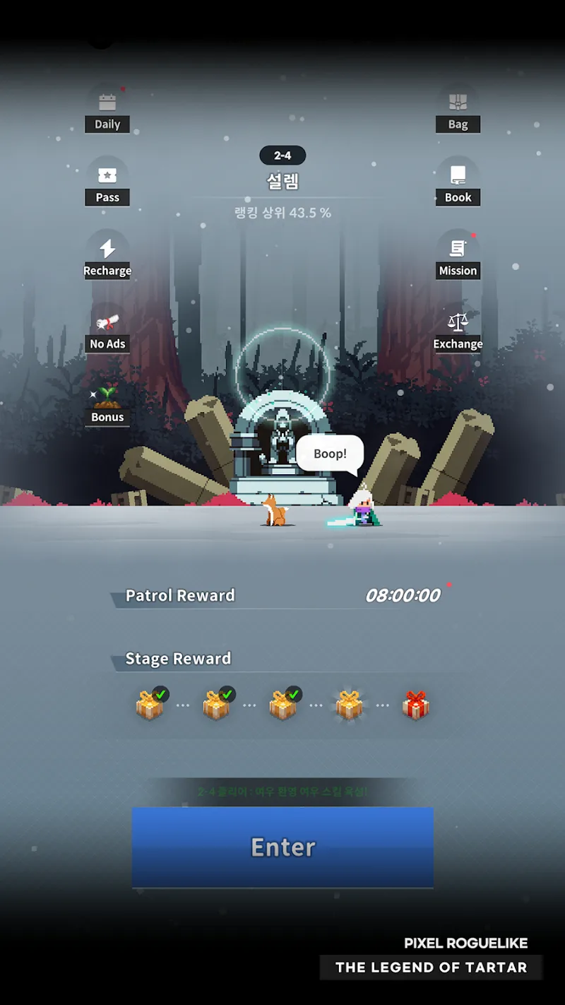 The Legend of Tartar screenshot 3