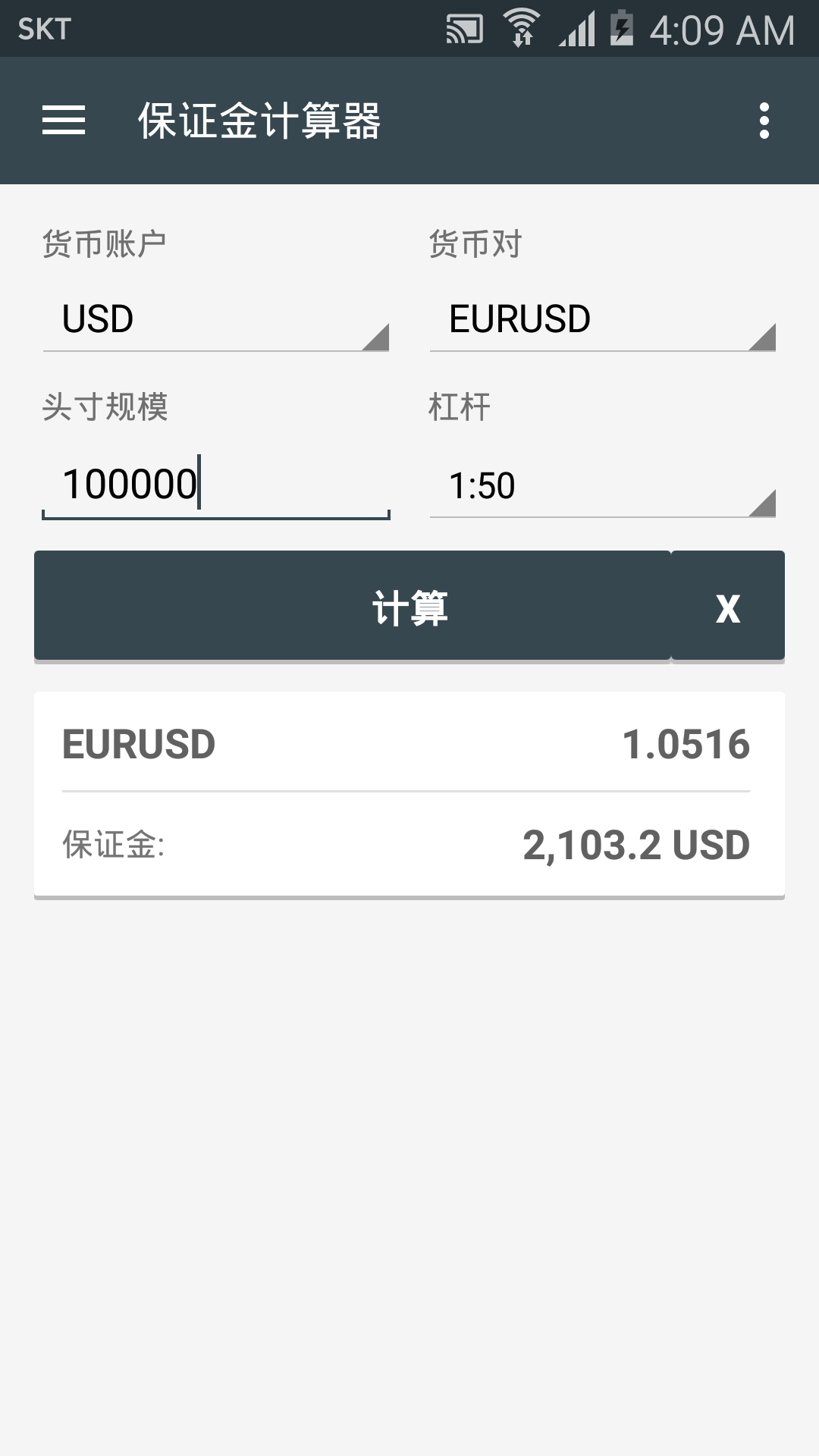 Forex Calculators screenshot 4
