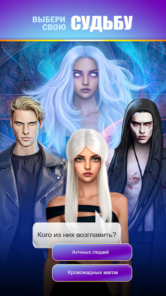 Empire of Passion screenshot 6
