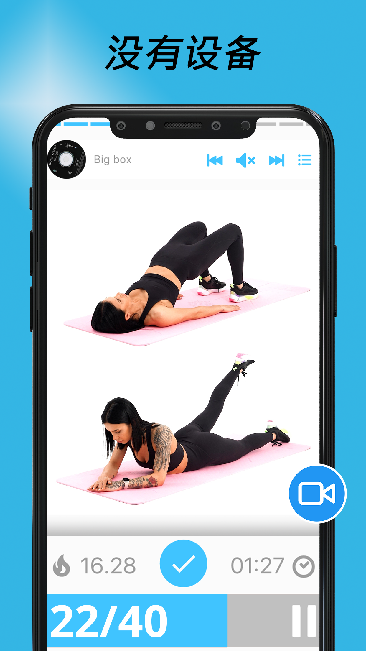 Buttocks Workout: Leg & Butt preview 2