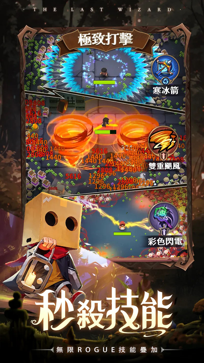 The Last Magician screenshot 3