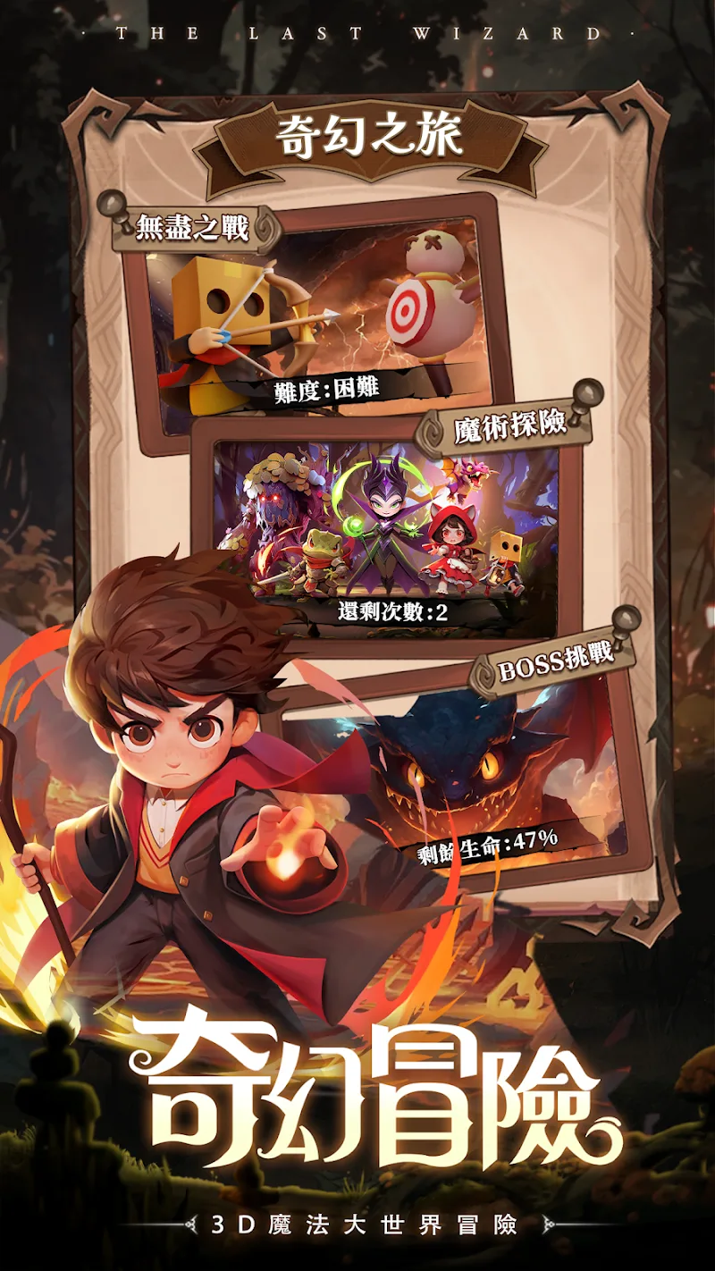 The Last Magician screenshot 6