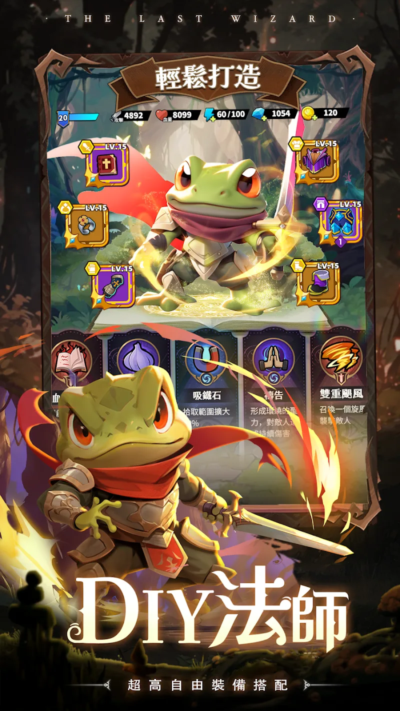 The Last Magician screenshot 5