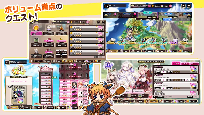 Sugar Conflict screenshot 4