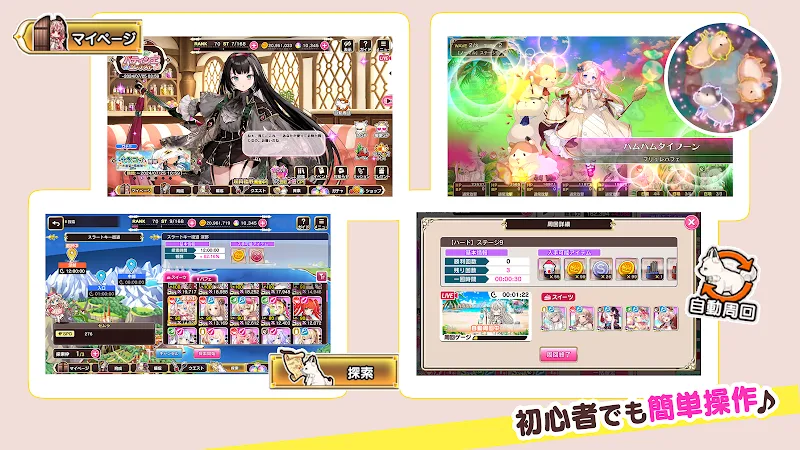 Sugar Conflict screenshot 2