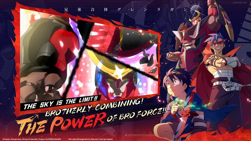 Tengen Toppa Gurren Lagann screenshot 2
