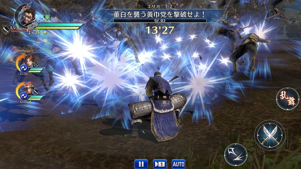 Dynasty Warriors (真・三國無双) screenshot 4
