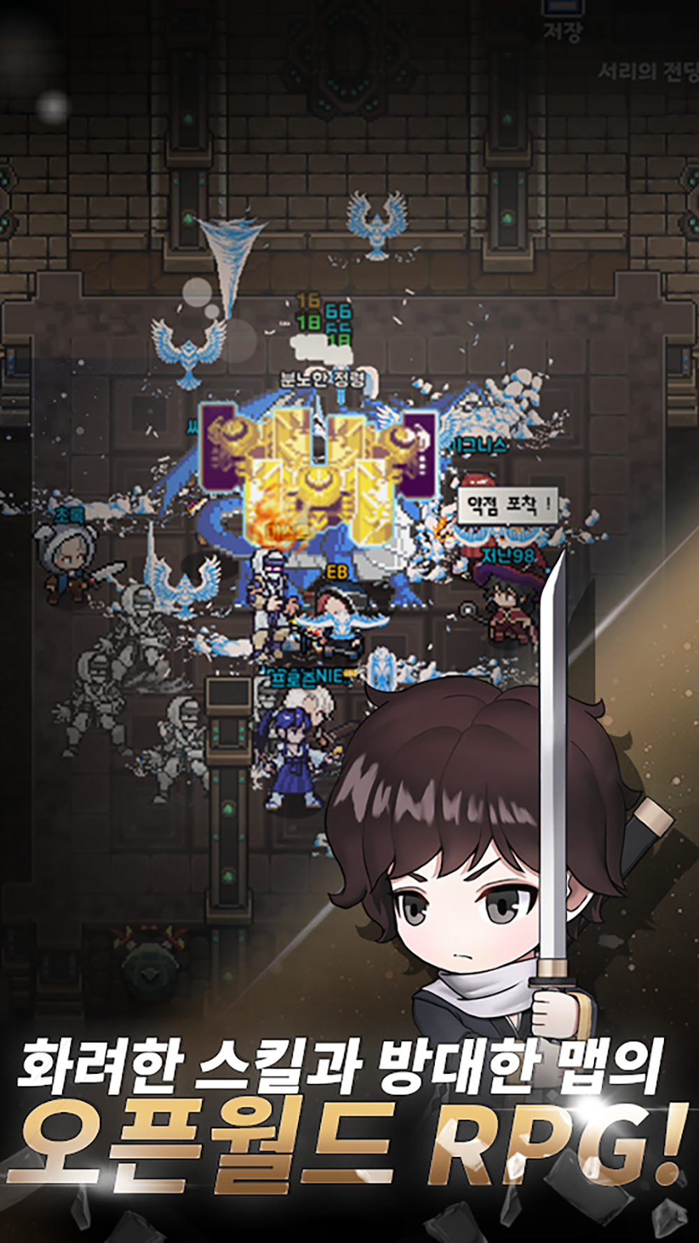 Elemental: 2DMMORPG screenshot 3