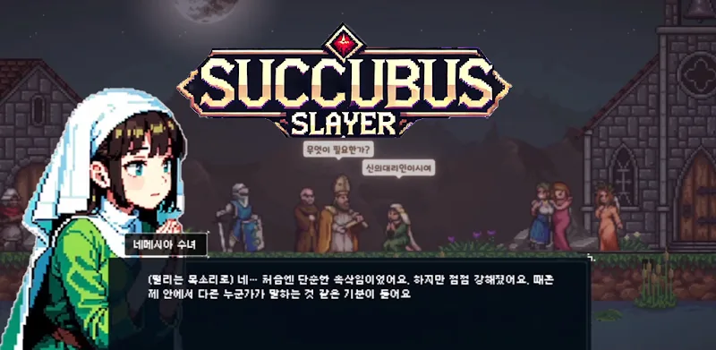 Succubus Slayer screenshot 2