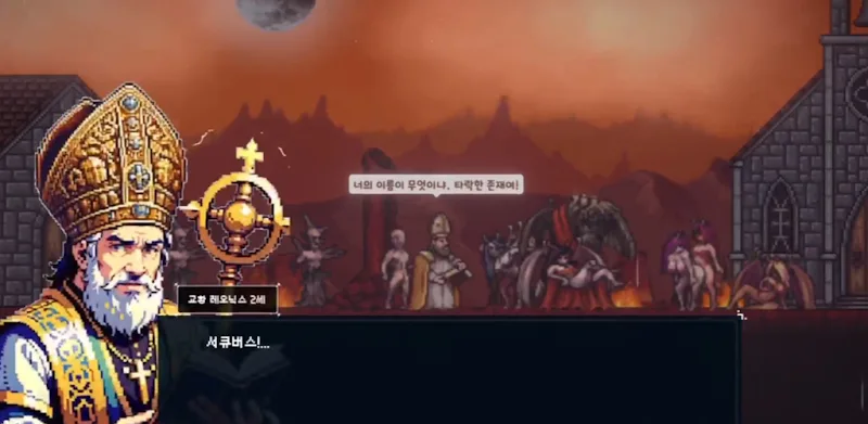Succubus Slayer screenshot 3
