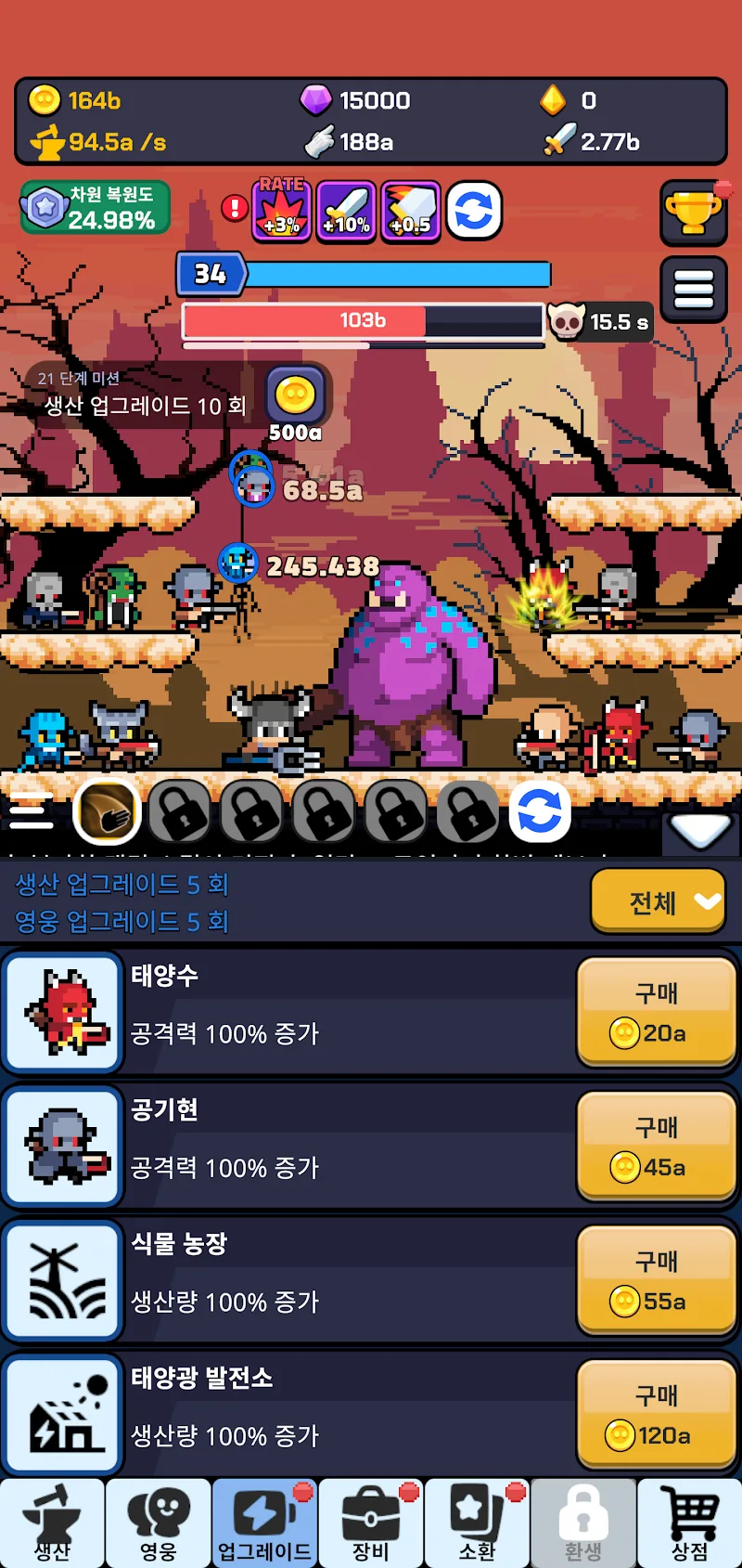 Tap Dot Heroes: Idle RPG screenshot 2