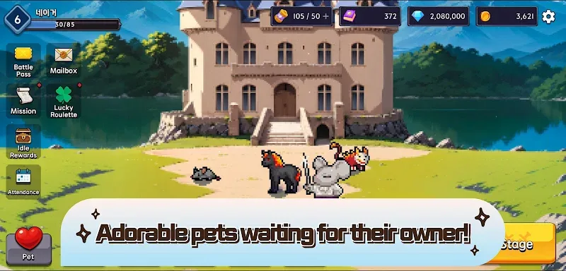 Taming Defense screenshot 2
