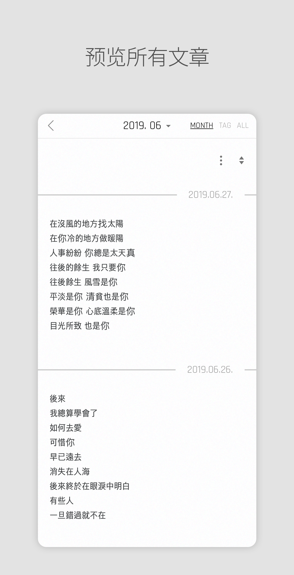 DAILY NOTE - Day Note, Diary screenshot 2