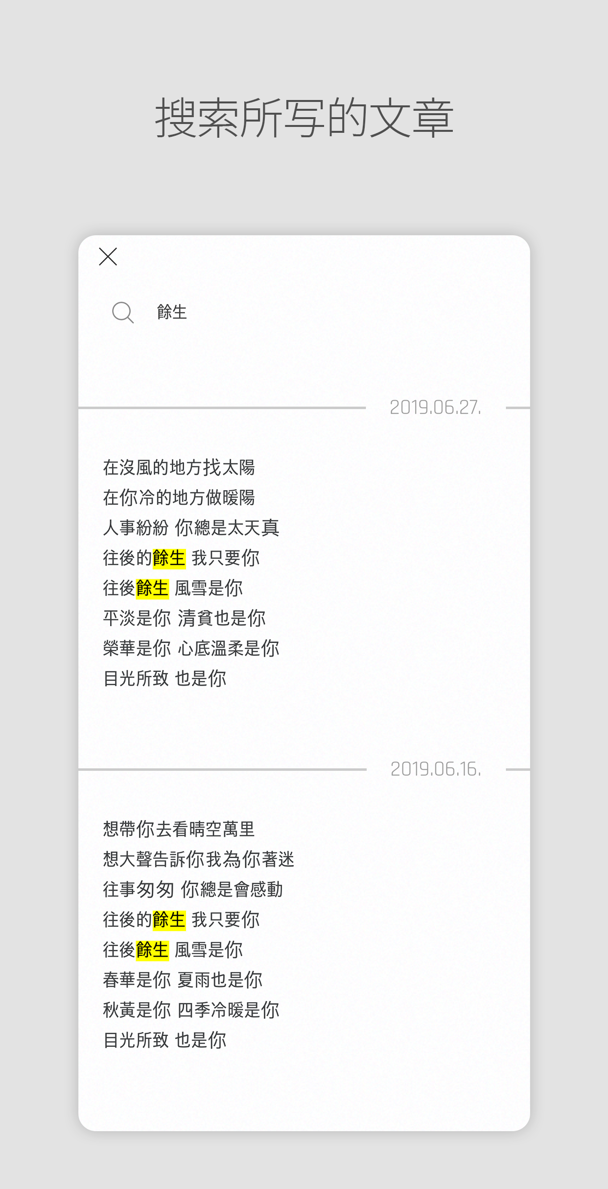 DAILY NOTE - Day Note, Diary screenshot 3