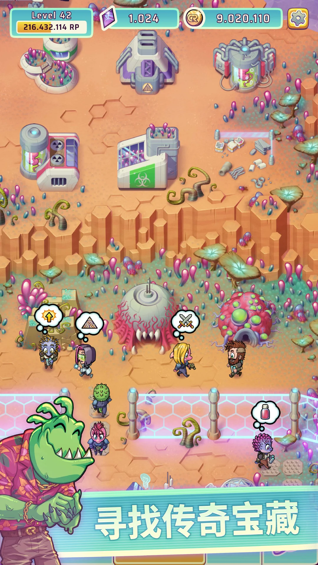Hero Park 2 screenshot 4