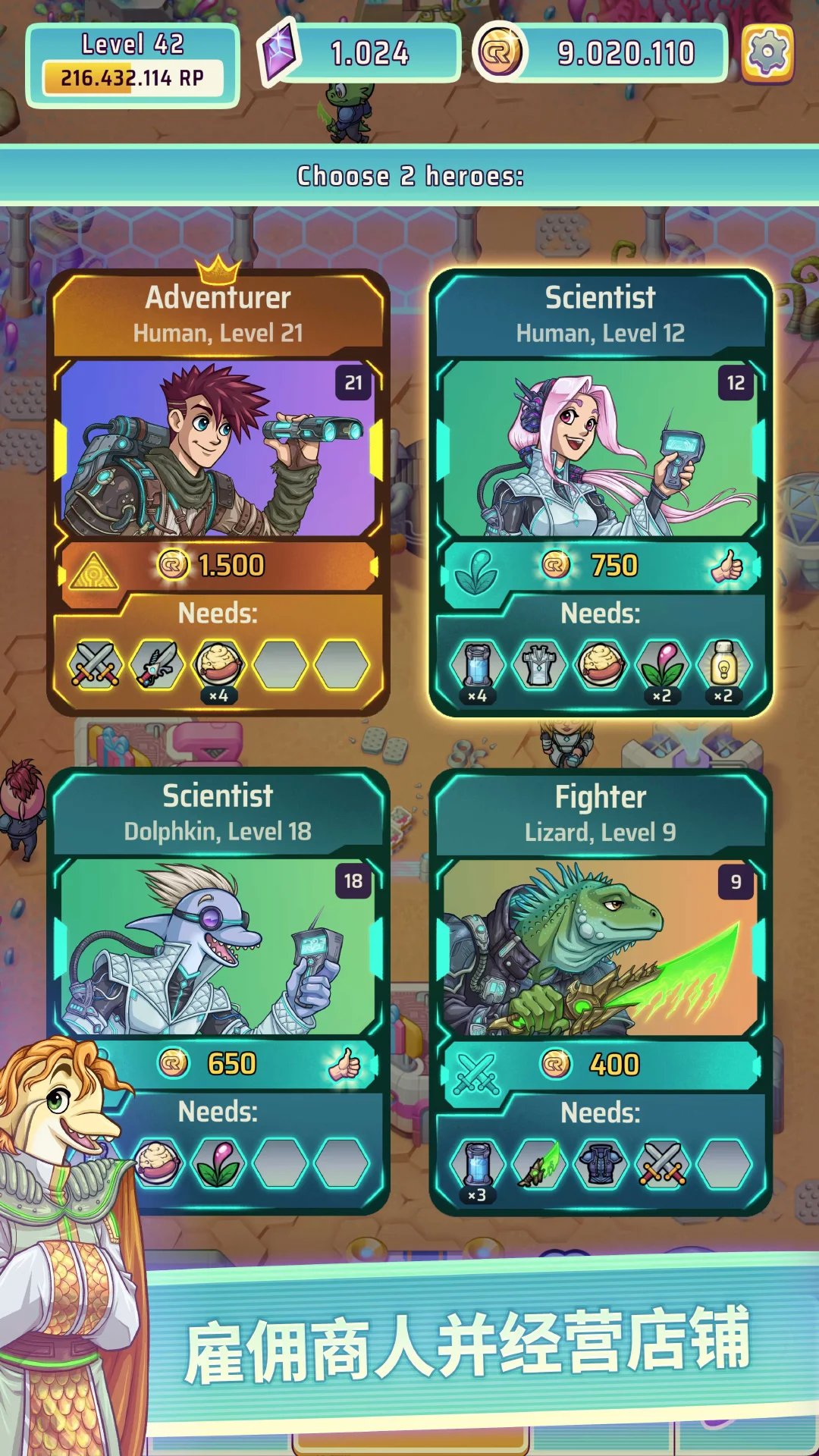 Hero Park 2 screenshot 1