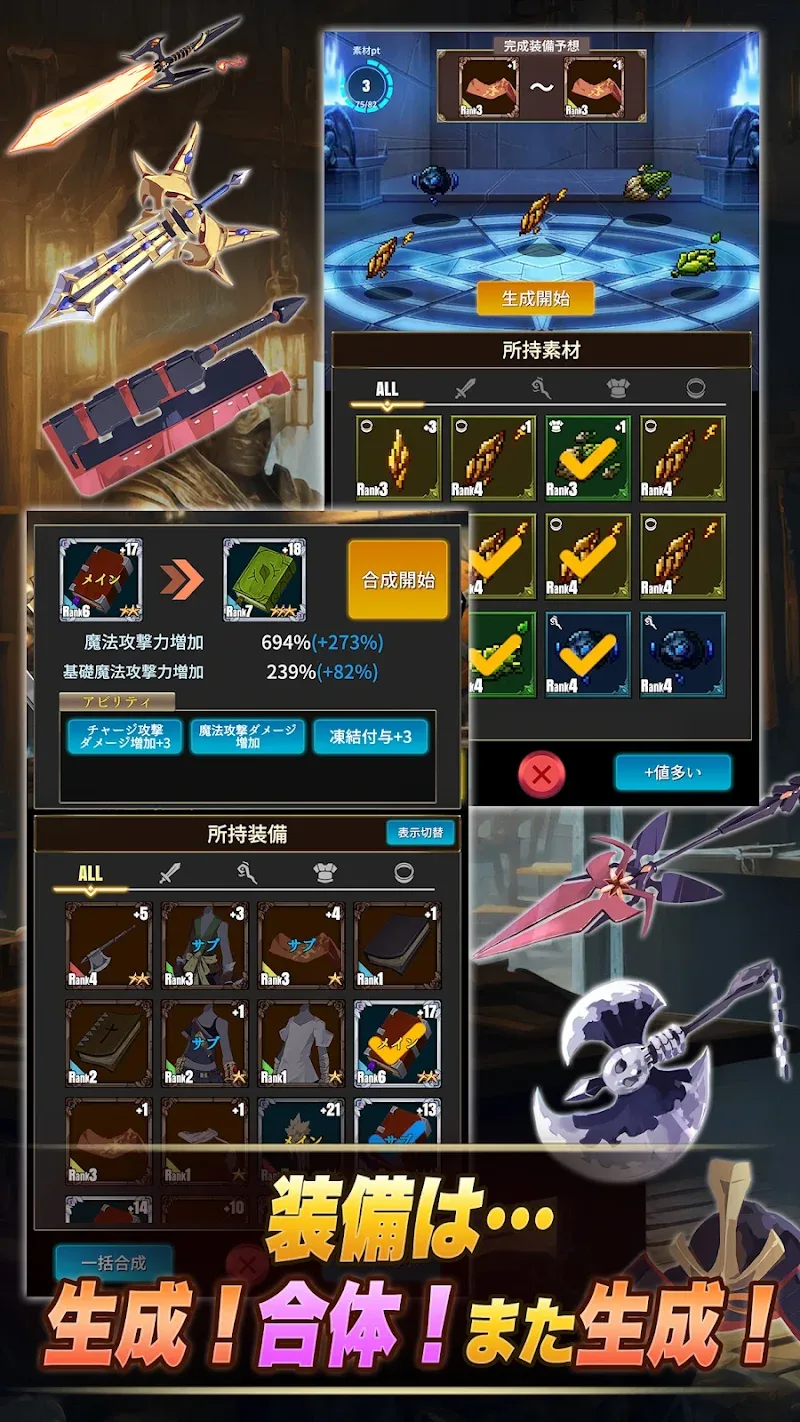 Soul of God screenshot 4