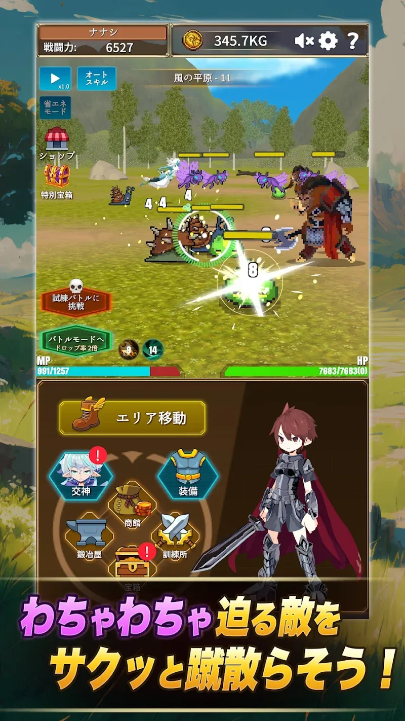Soul of God screenshot 3