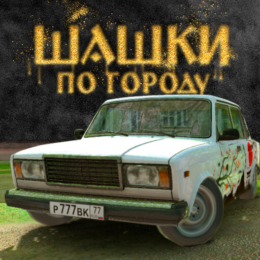 Traffic Racer Open World