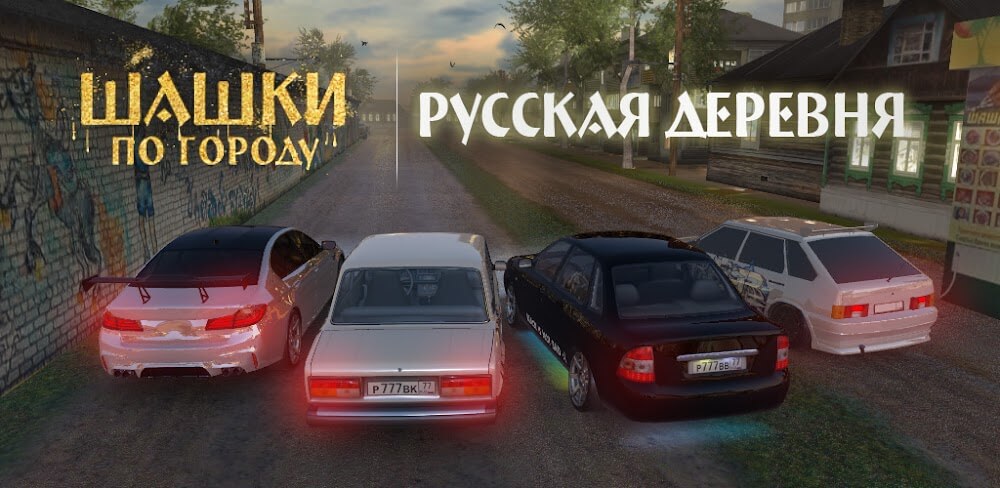 Traffic Racer Russian Village gameplay screenshot 1