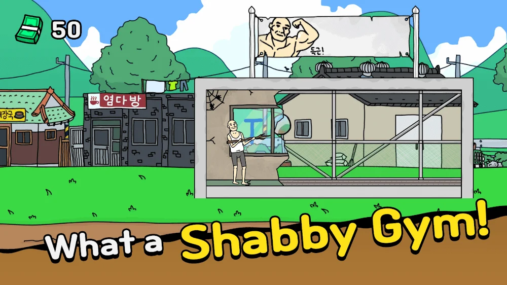 StartUp! Gym screenshot 7