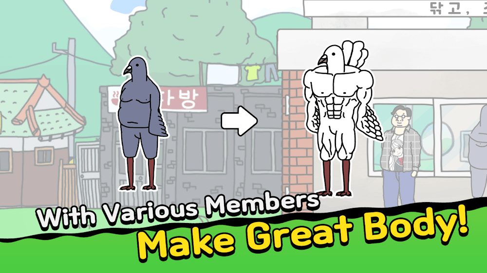 StartUp! Gym screenshot 4