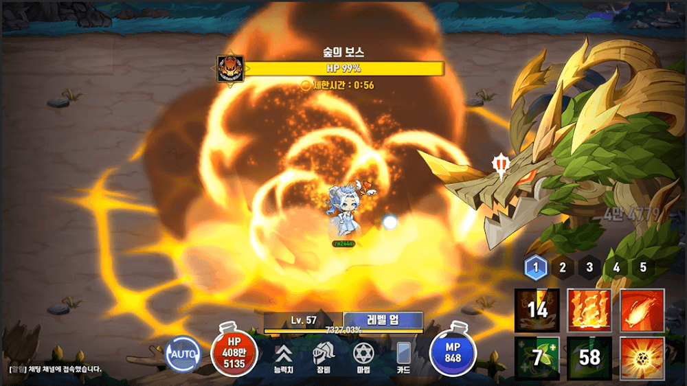 Sorceress Idle: AFK RPG screenshot 7