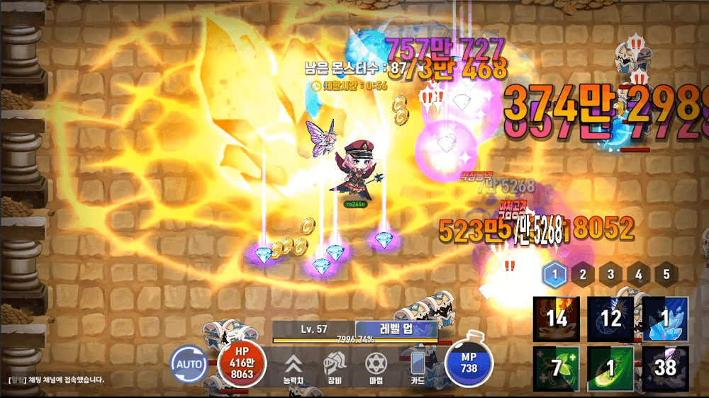 Sorceress Idle: AFK RPG screenshot 6