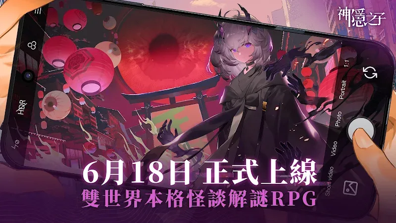Son of Shenyin screenshot 2