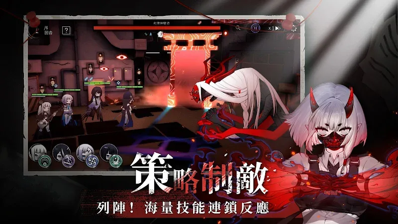 Son of Shenyin screenshot 6