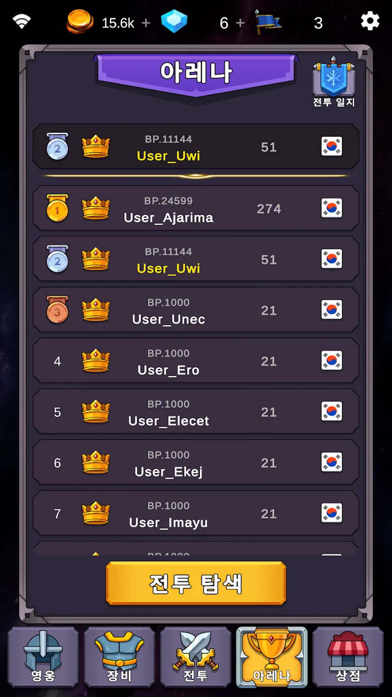 Squad Arena: Idle RPG screenshot 5