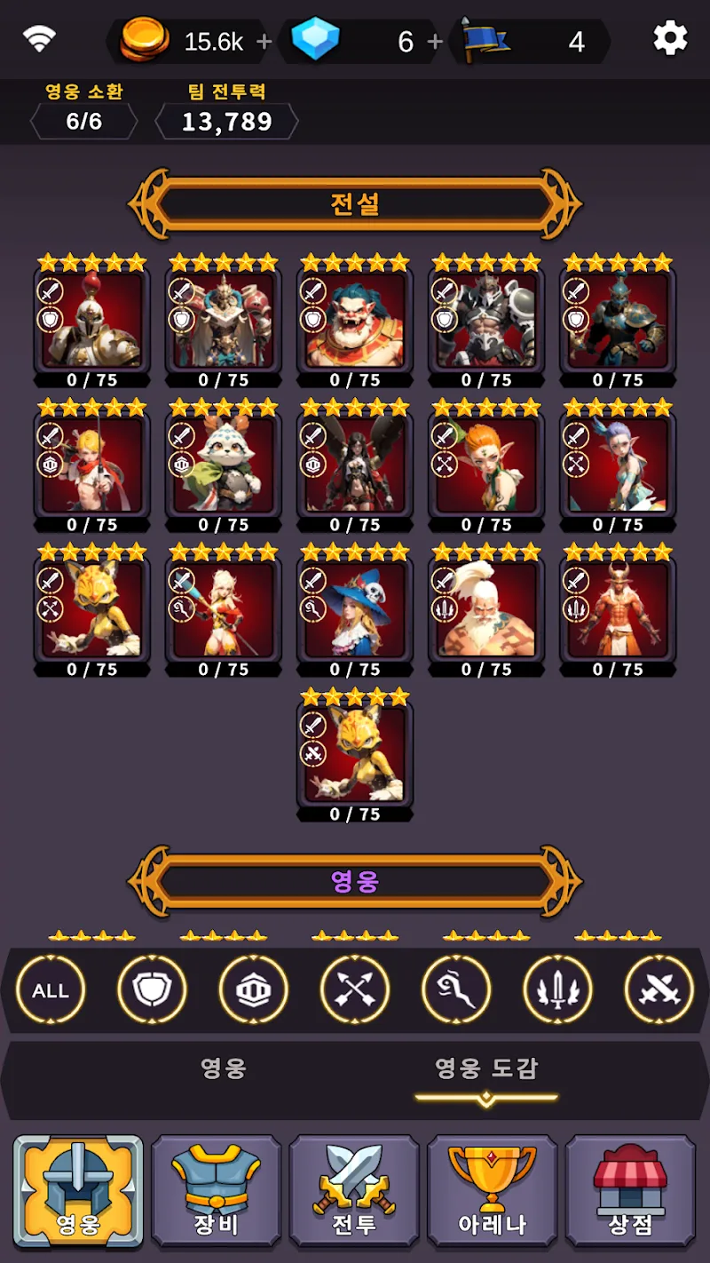 Squad Arena: Idle RPG screenshot 4