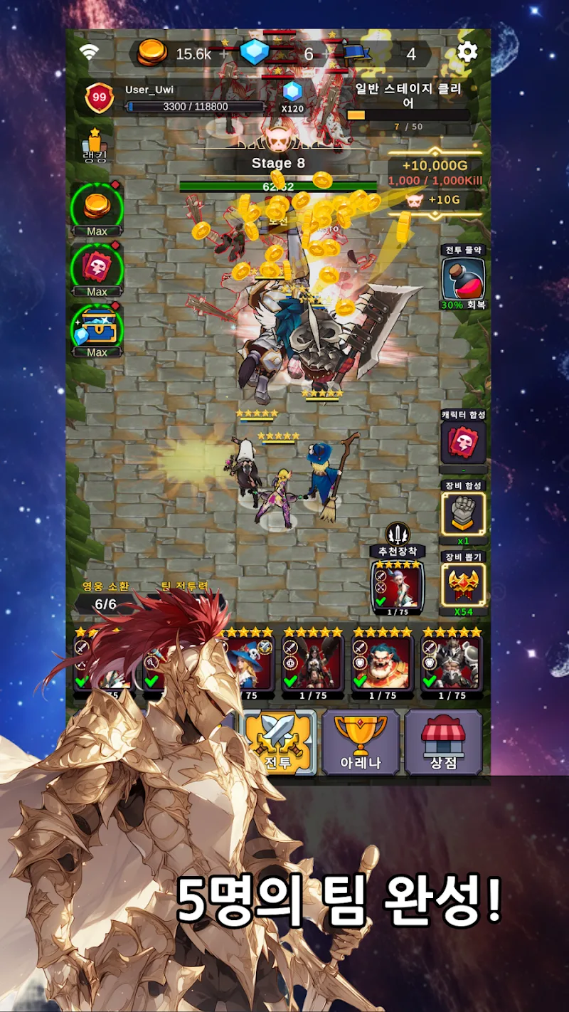 Squad Arena: Idle RPG screenshot 6