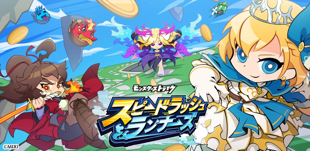 Speed Rush Runners screenshot 1