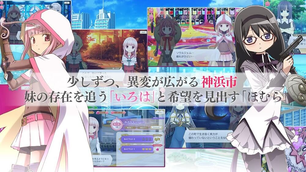 Magia Record Madoka Magica Gaiden screenshot 3