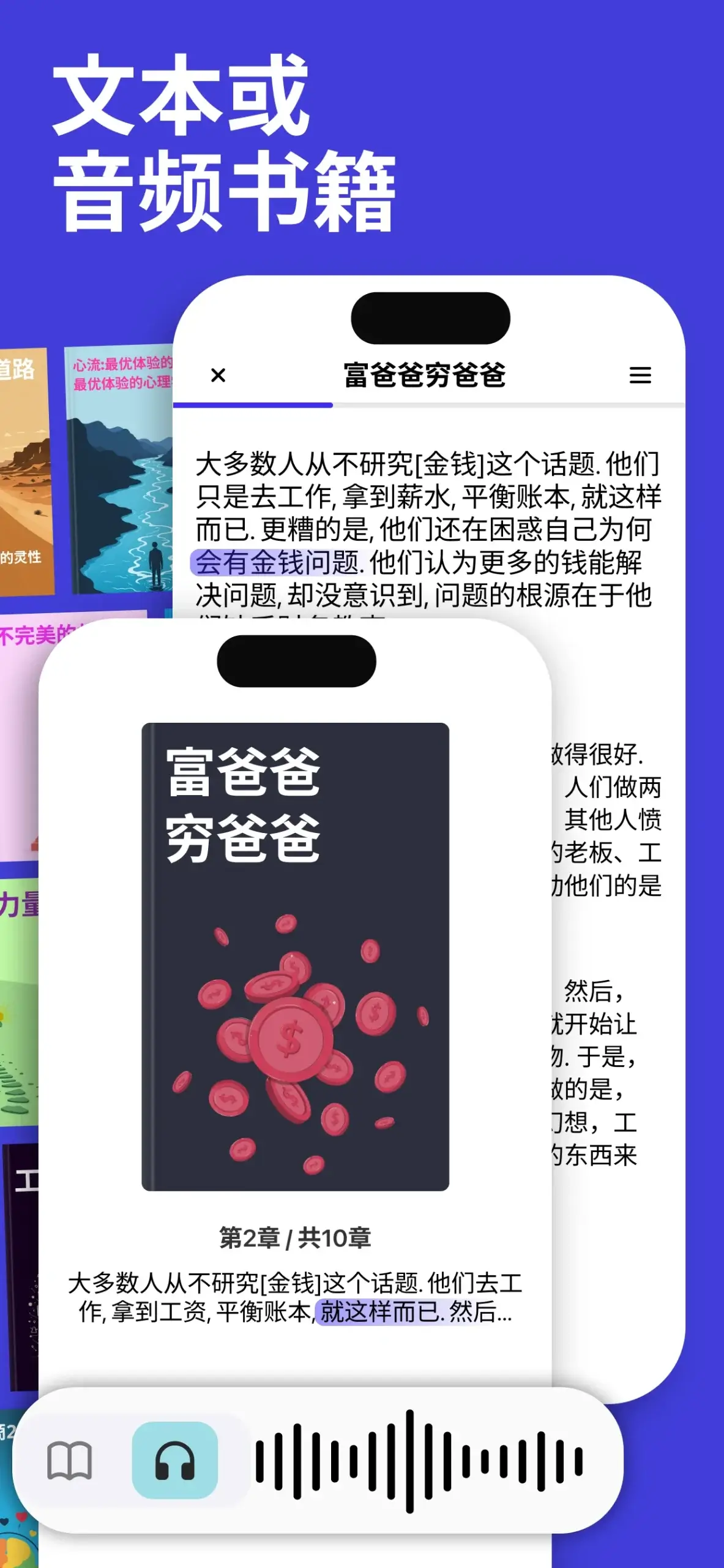 Sparkle - Book Summaries Daily screenshot 3