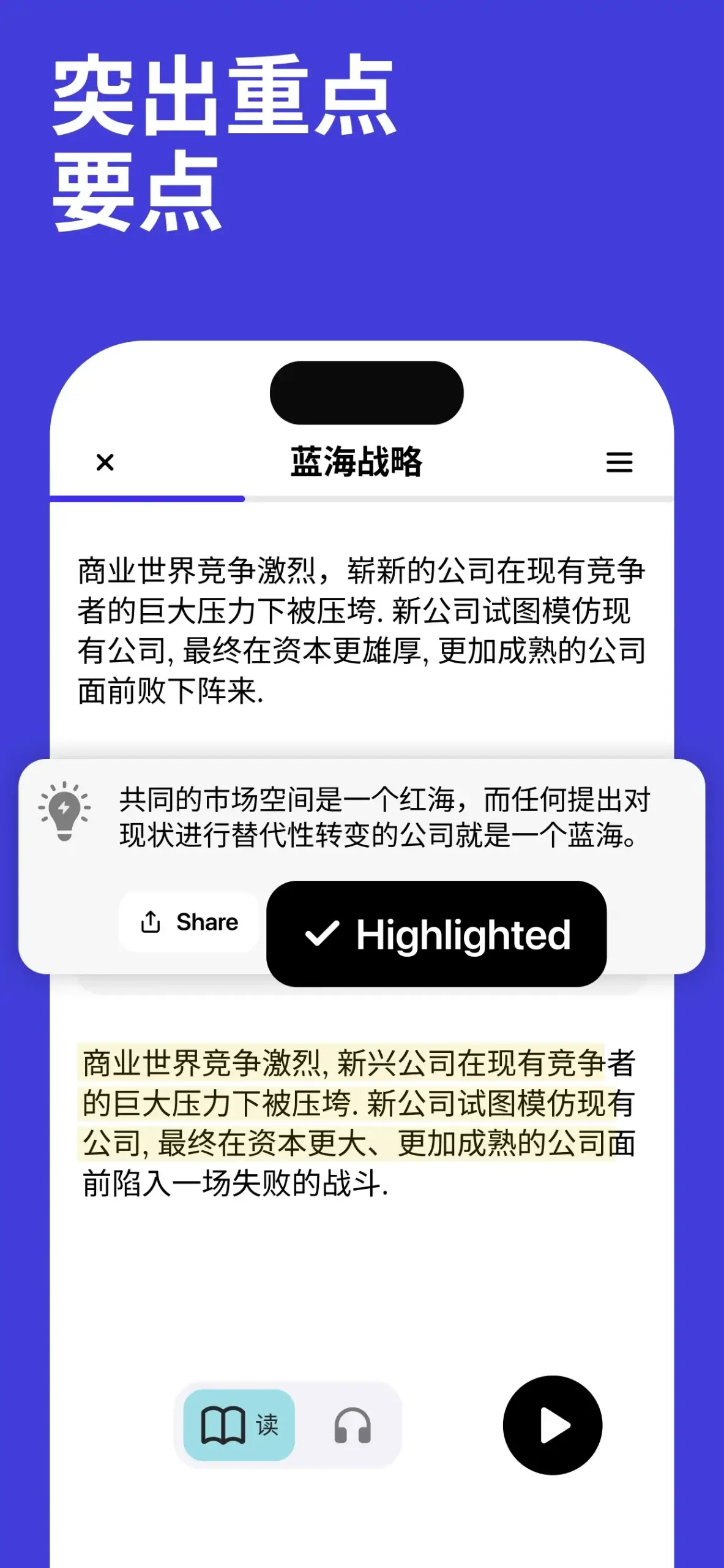 Sparkle - Book Summaries Daily screenshot 5