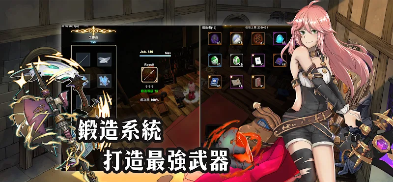 Smith Story II screenshot 3