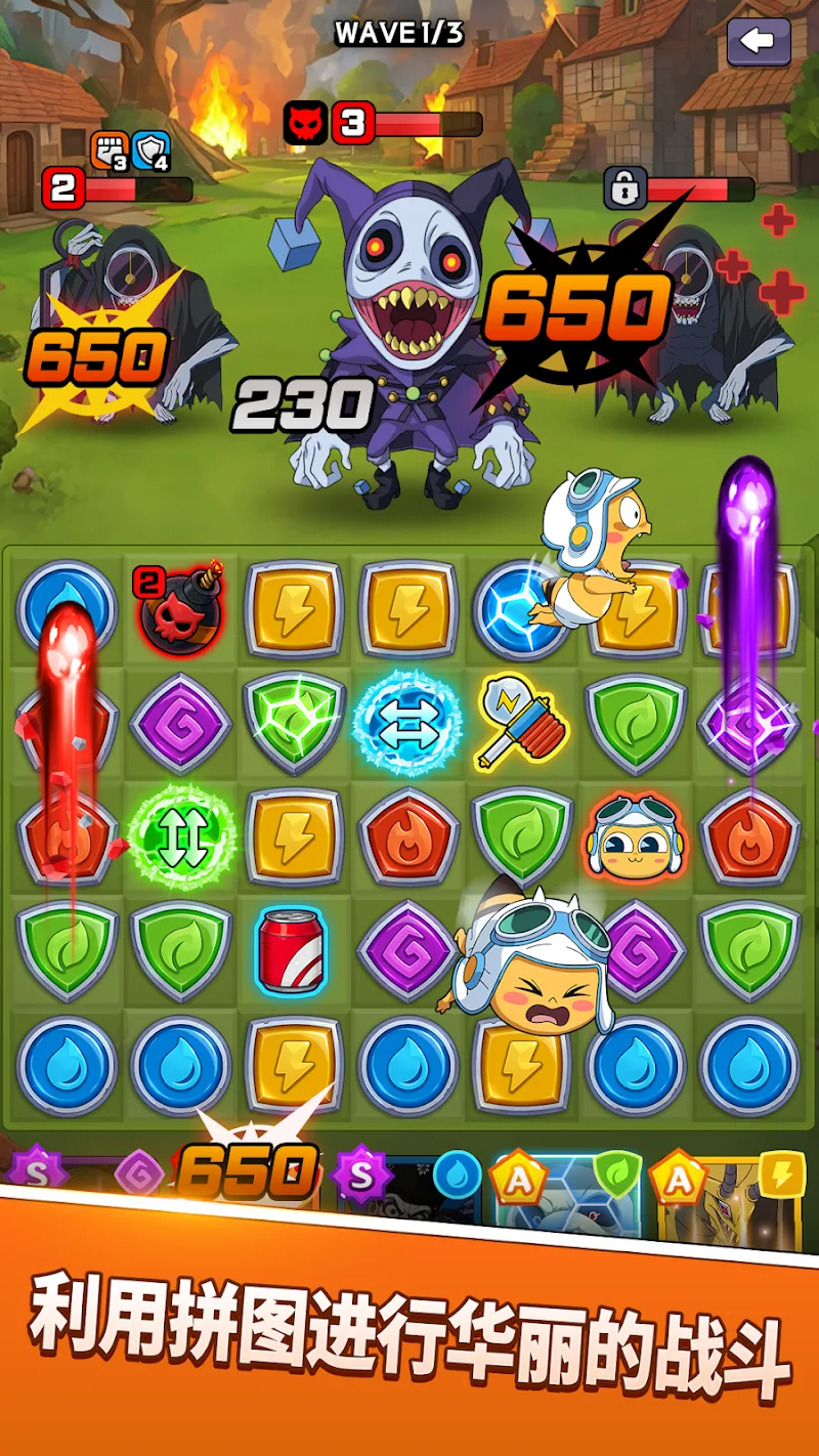 SINBI-PUZZLE screenshot 3