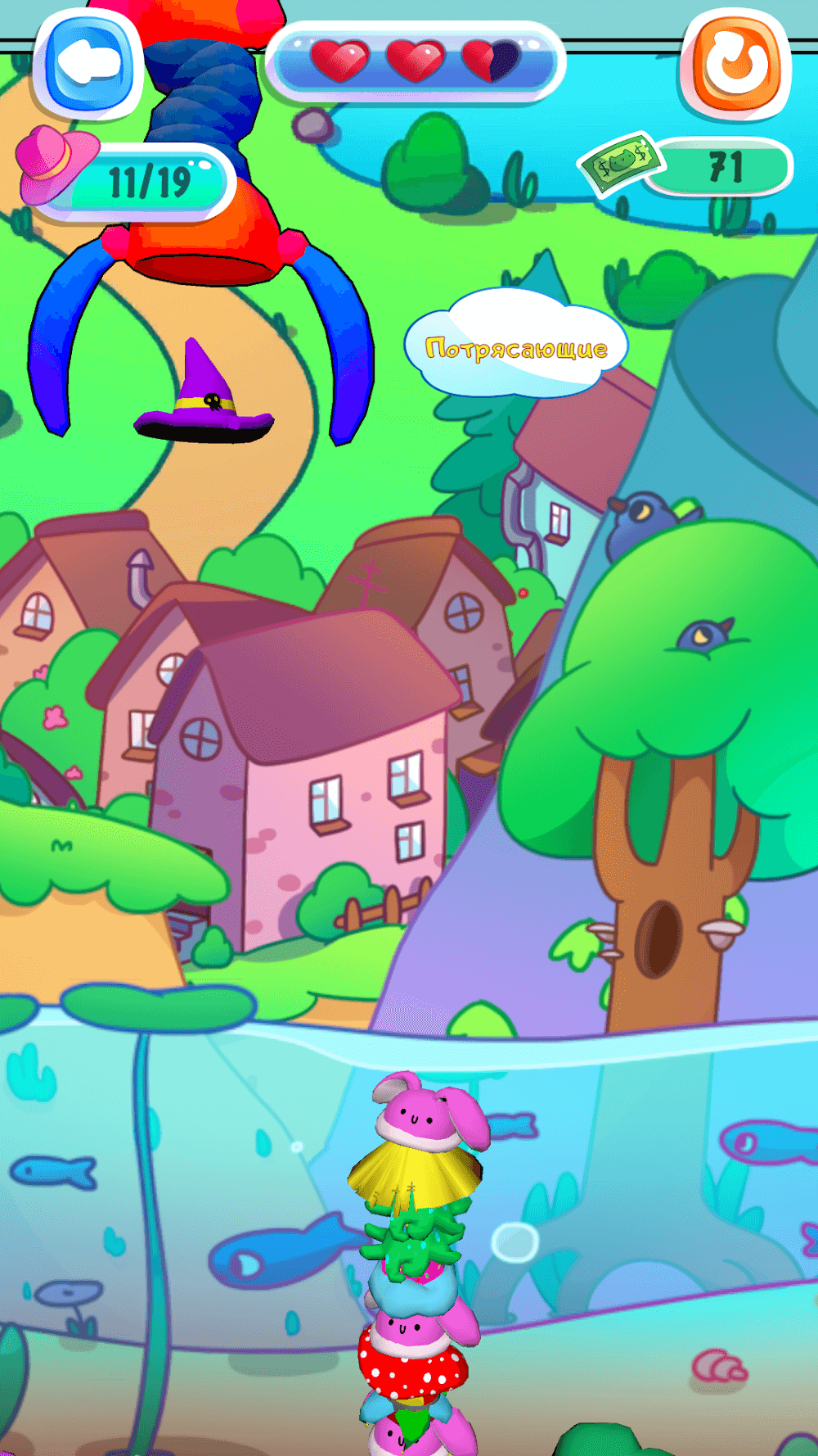 Simba Hats screenshot 3