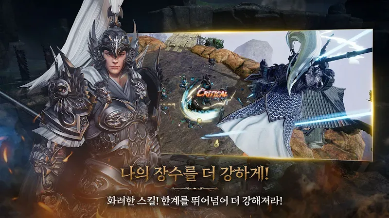 A screenshot showcasing gameplay in Blades of Three Kingdoms.