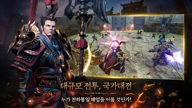 Another in-game screenshot from Blades of Three Kingdoms.