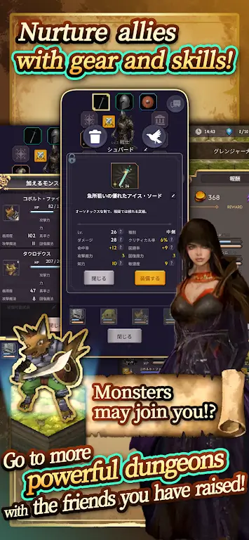 RPG Alis Temporis screenshot 6
