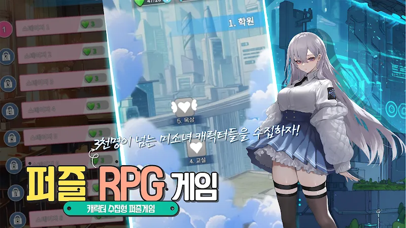 Romance in Another World Requires Leveling Up screenshot 3