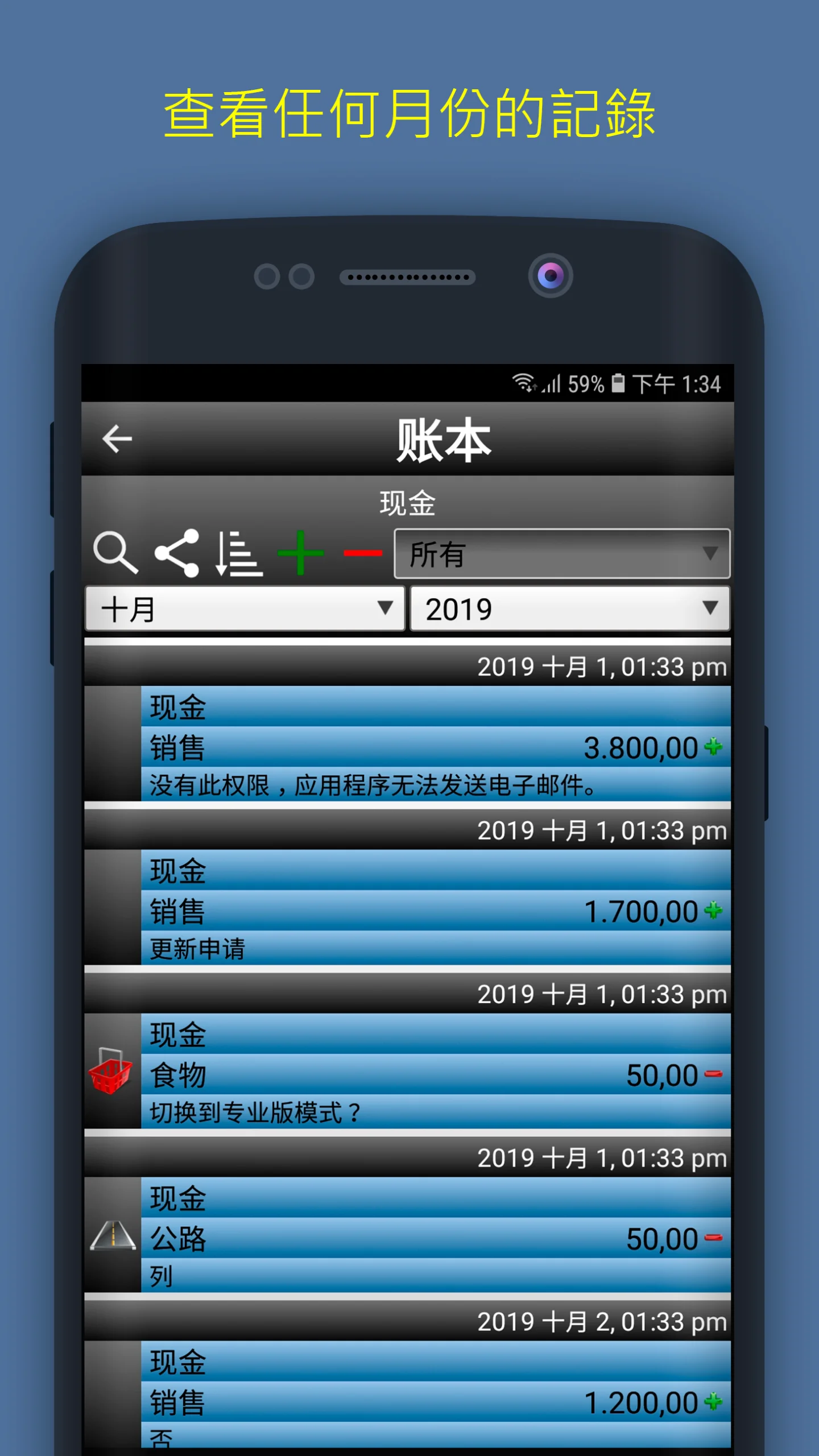 Daily Expenses 2 screenshot 2