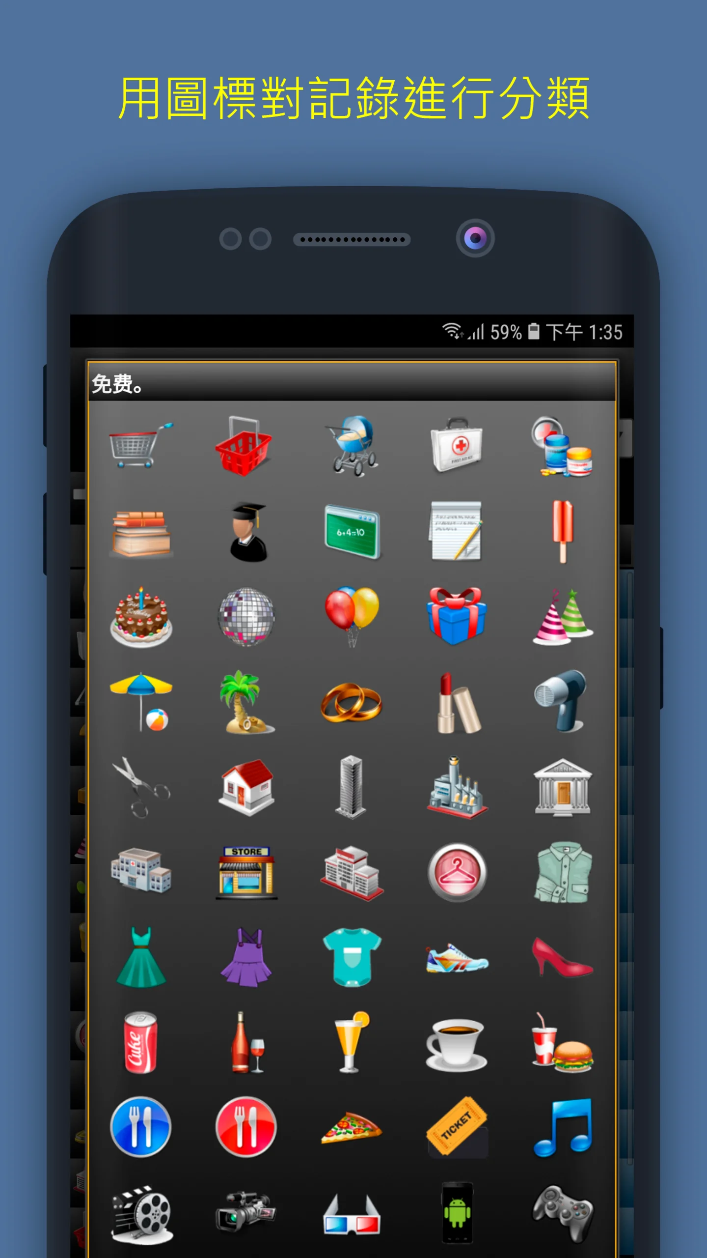 Daily Expenses 2 screenshot 3