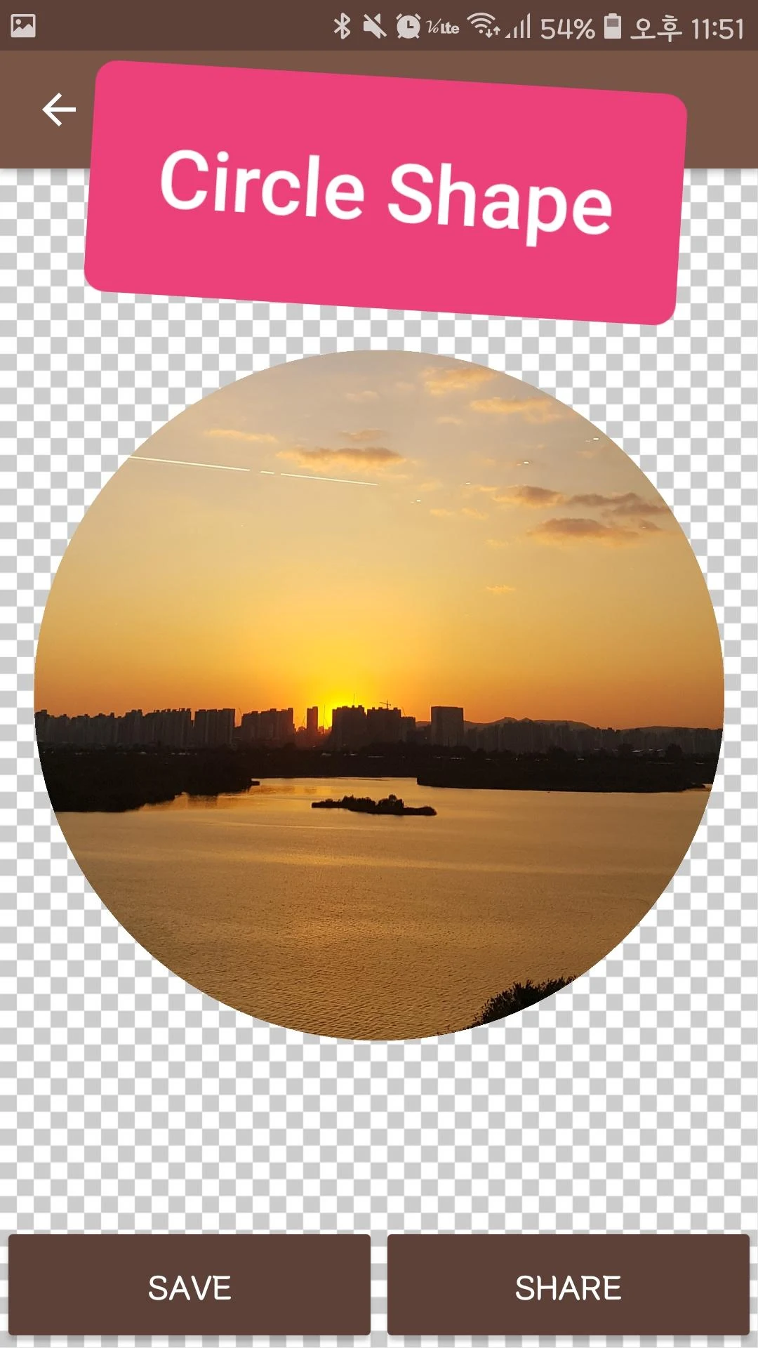 Circle Cutter screenshot 3